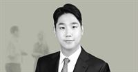 David Kim - Associate - Headshot